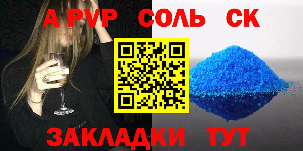 A-PVP СК КРИС Лесозаводск