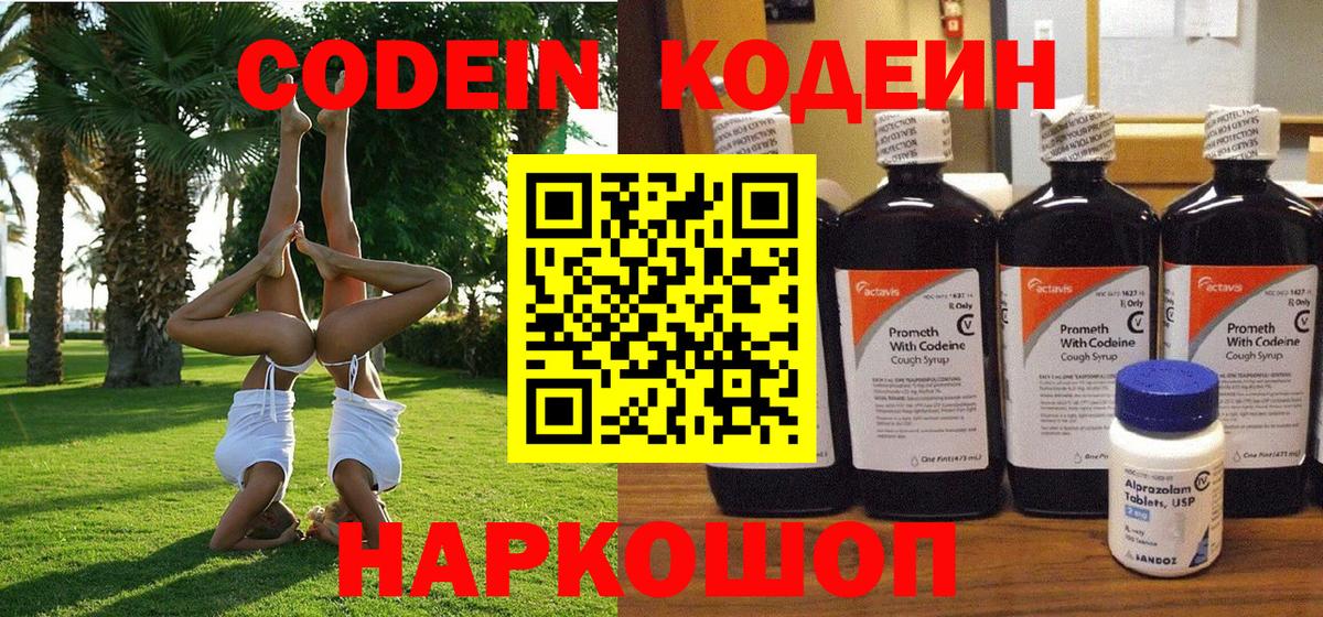ГЕРОИН  ГАШИШ  Каннабис  Вход с VPN  МЕФ   Лесозаводск  Cocaine  МЕТ 