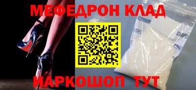 мефедрон VHQ Изобильный