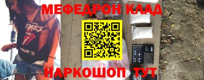 прущие крисы Ирбит