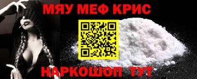 мефедрон VHQ Изобильный