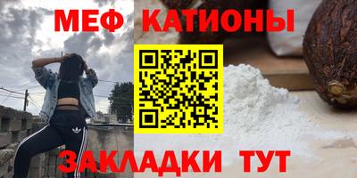 мефедрон VHQ Изобильный