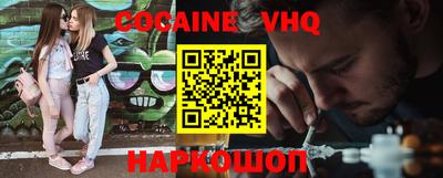 мефедрон VHQ Изобильный