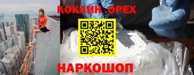 крисы Ипатово