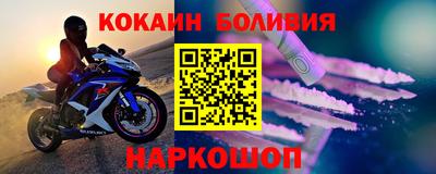 прущие крисы Ирбит