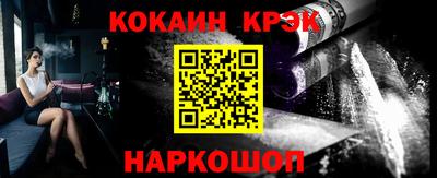 крисы Ипатово