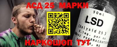 крисы Ипатово