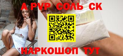 прущие крисы Ирбит