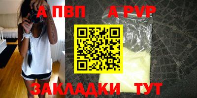 крисы Ипатово