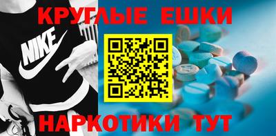 крисы Ипатово