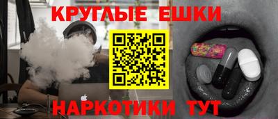 прущие крисы Ирбит