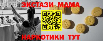 мефедрон VHQ Изобильный