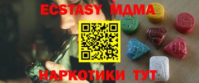 крисы Ипатово