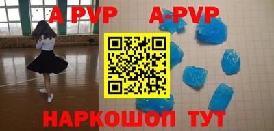 крисы Ипатово