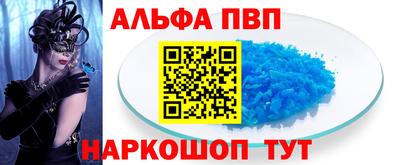 крисы Ипатово