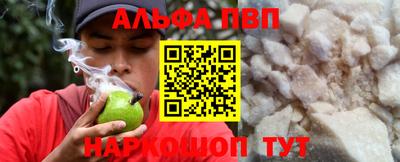 крисы Ипатово