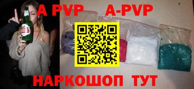 прущие крисы Ирбит