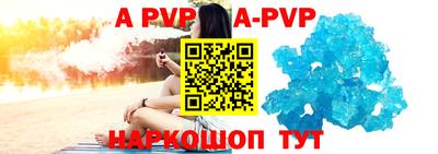 прущие крисы Ирбит