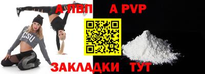 прущие крисы Ирбит