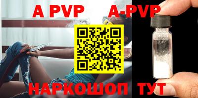 прущие крисы Ирбит