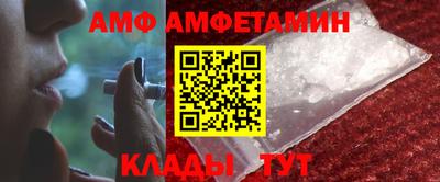 мефедрон VHQ Изобильный