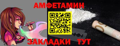 прущие крисы Ирбит