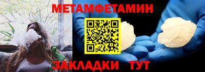 мефедрон VHQ Изобильный