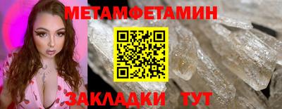 мефедрон VHQ Изобильный