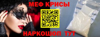 крисы Ипатово
