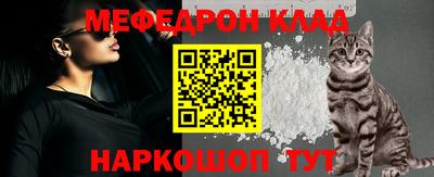 крисы Ипатово