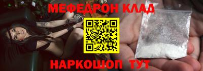 крисы Ипатово