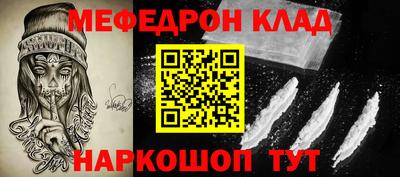 мефедрон VHQ Изобильный
