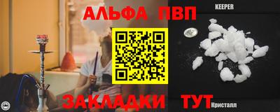 крисы Ипатово