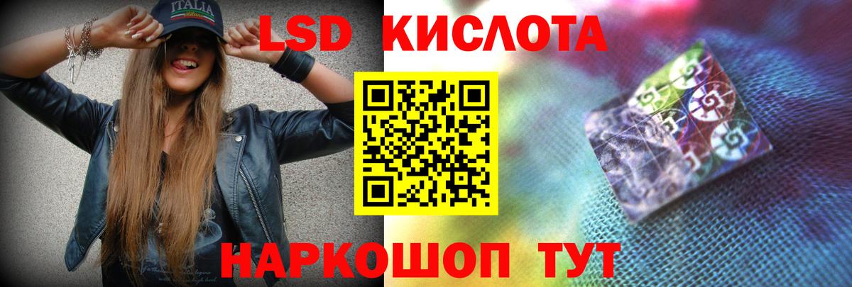 ЛСД экстази  Лсд 25 экстази кислота  Лсд 25 экстази кислота  Вход с VPN  Лесозаводск 