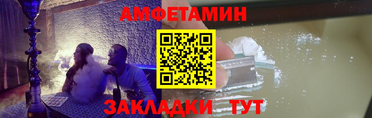 МЕТАМФЕТАМИН пудра  МЕТАМФЕТАМИН пудра  Вход с VPN  Лесозаводск 