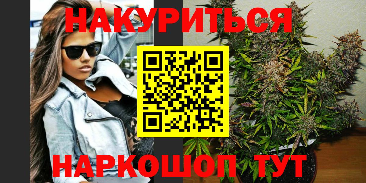 Марихуана LSD WEED  Вход с VPN  Лесозаводск  Шишки марихуана Ganja  Канабис VHQ 