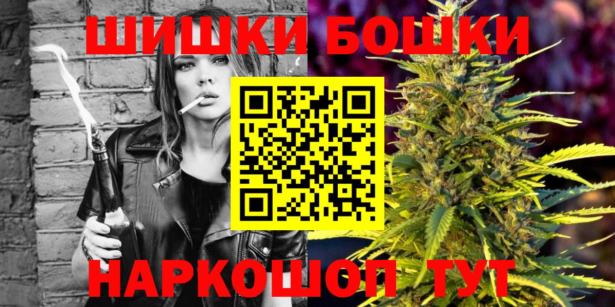 Каннабис LSD WEED Лесозаводск